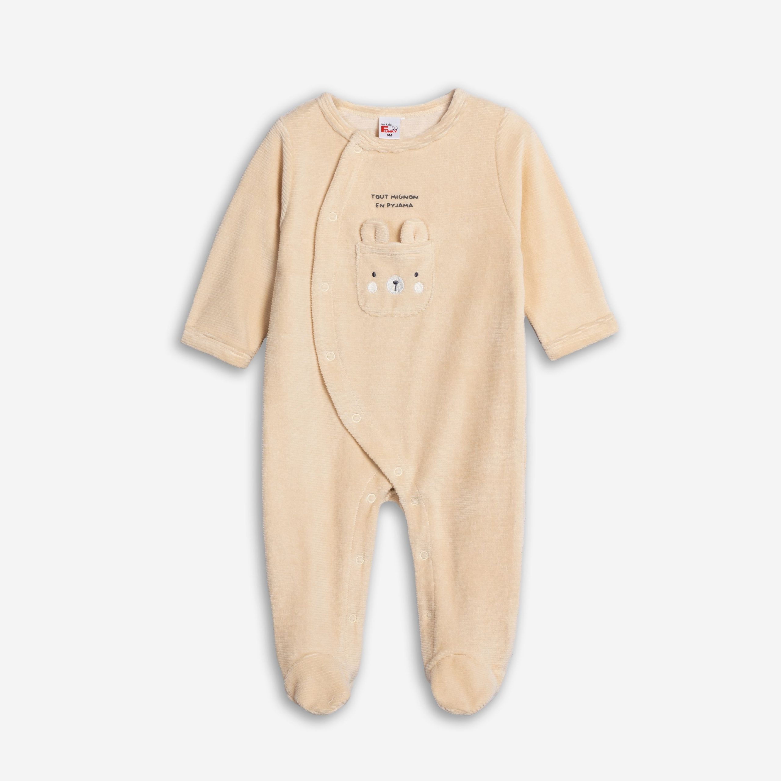 Φορμάκι βρεφανάπτυξη αγόρι