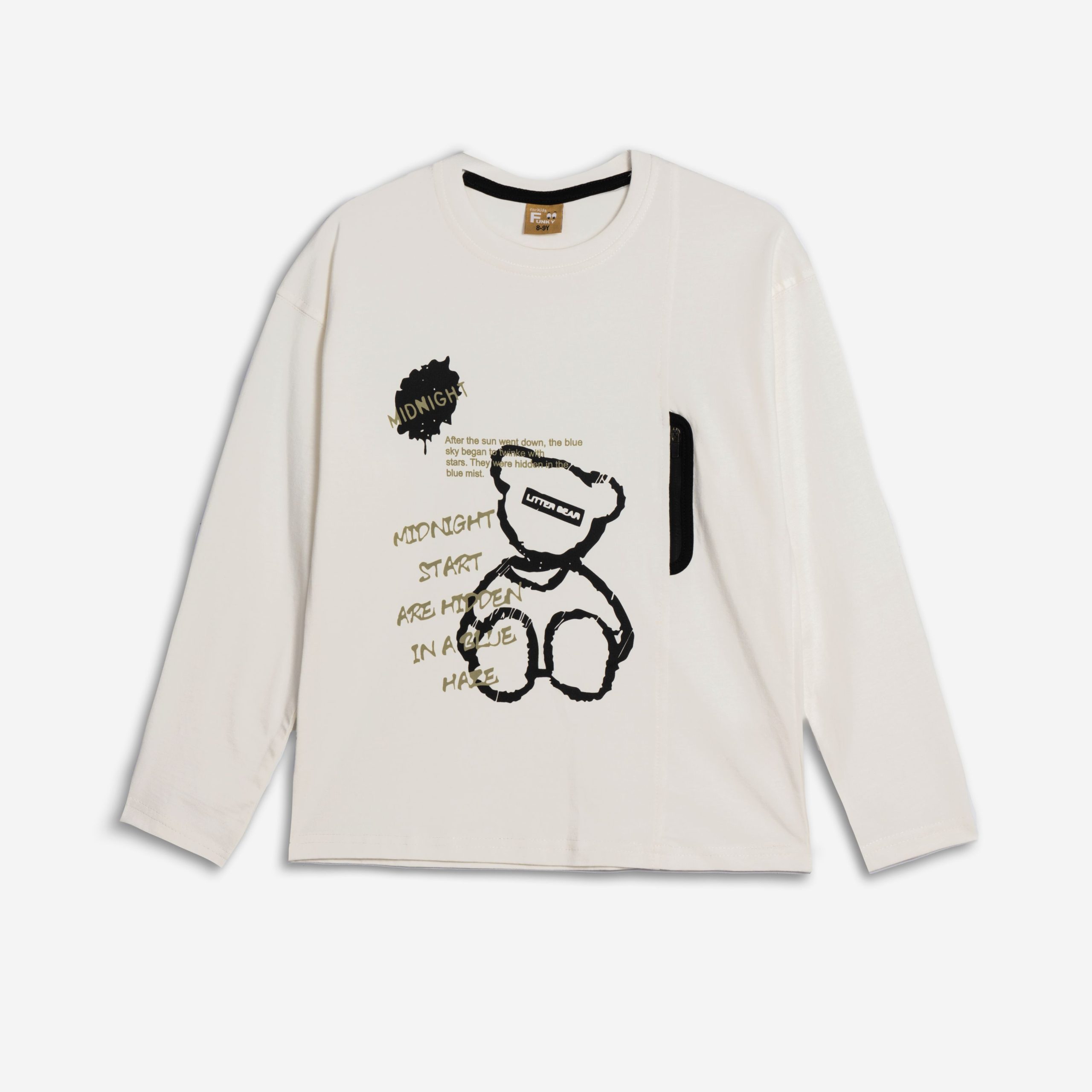 Μπλούζα αγόρι εκρού