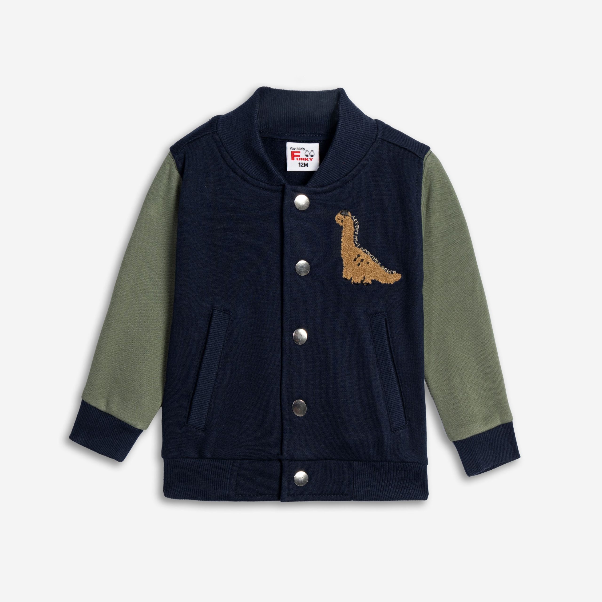 Ζακέτα μηνών αγόρι