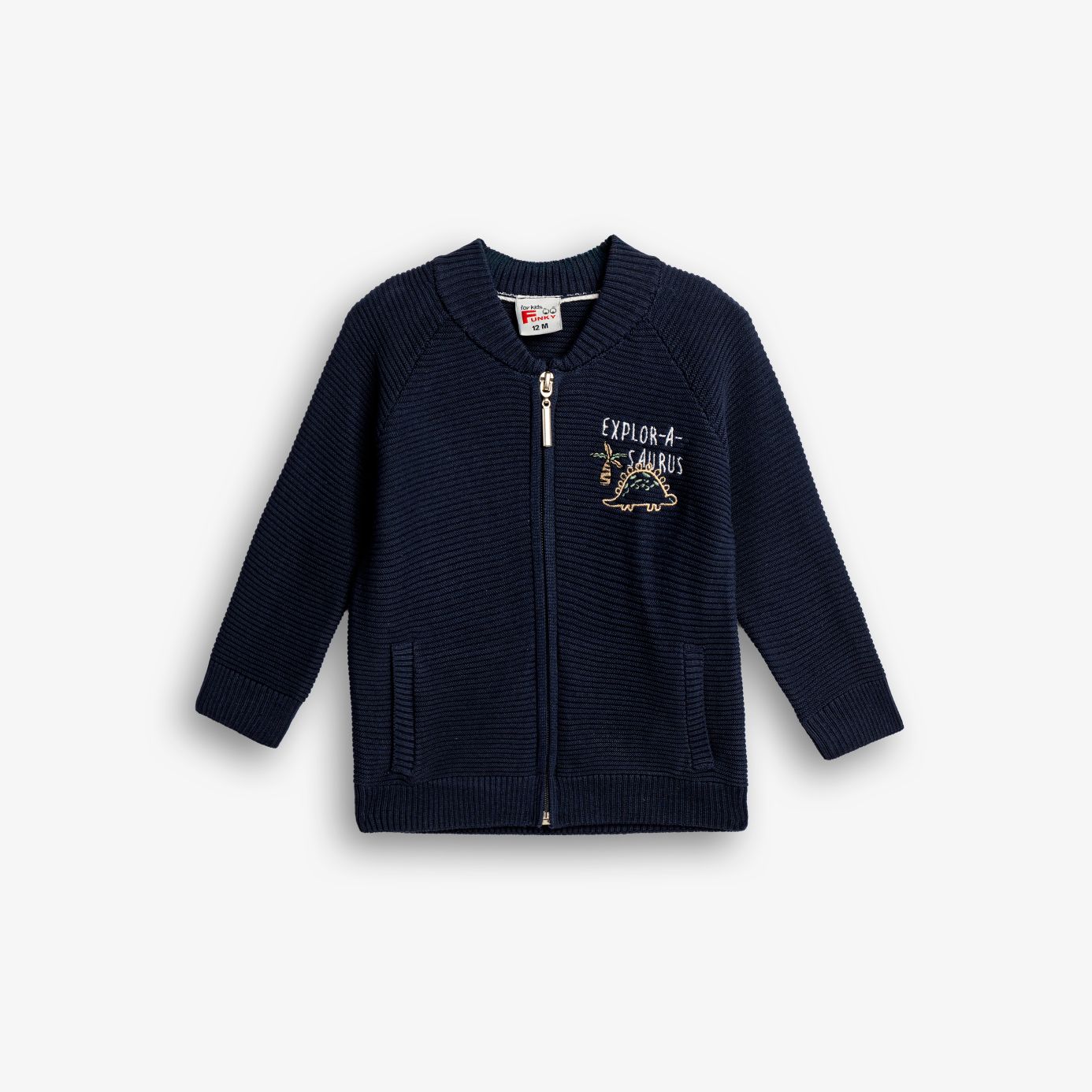 Ζακέτα πλεκτή μηνών αγόρι